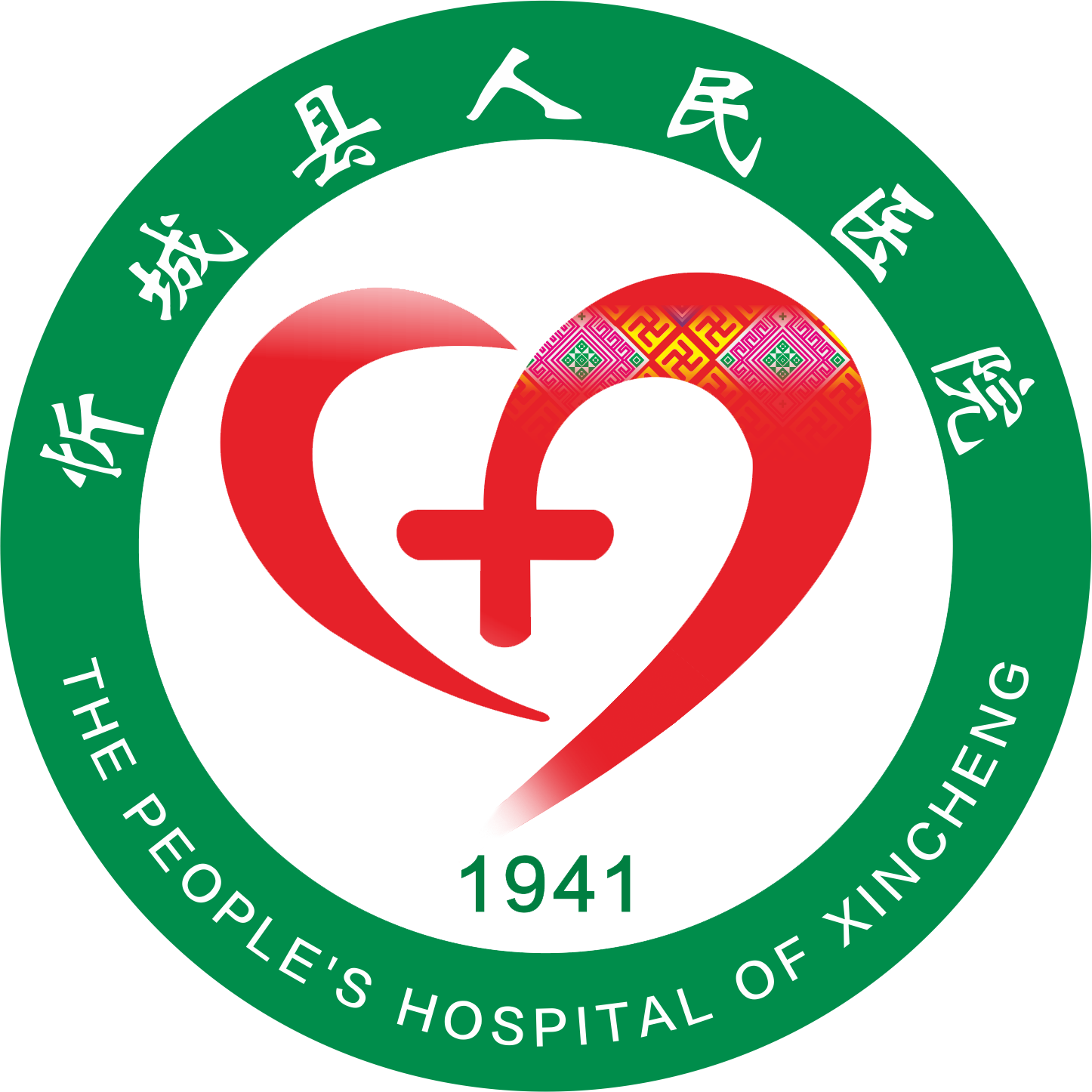 忻城县人民医院